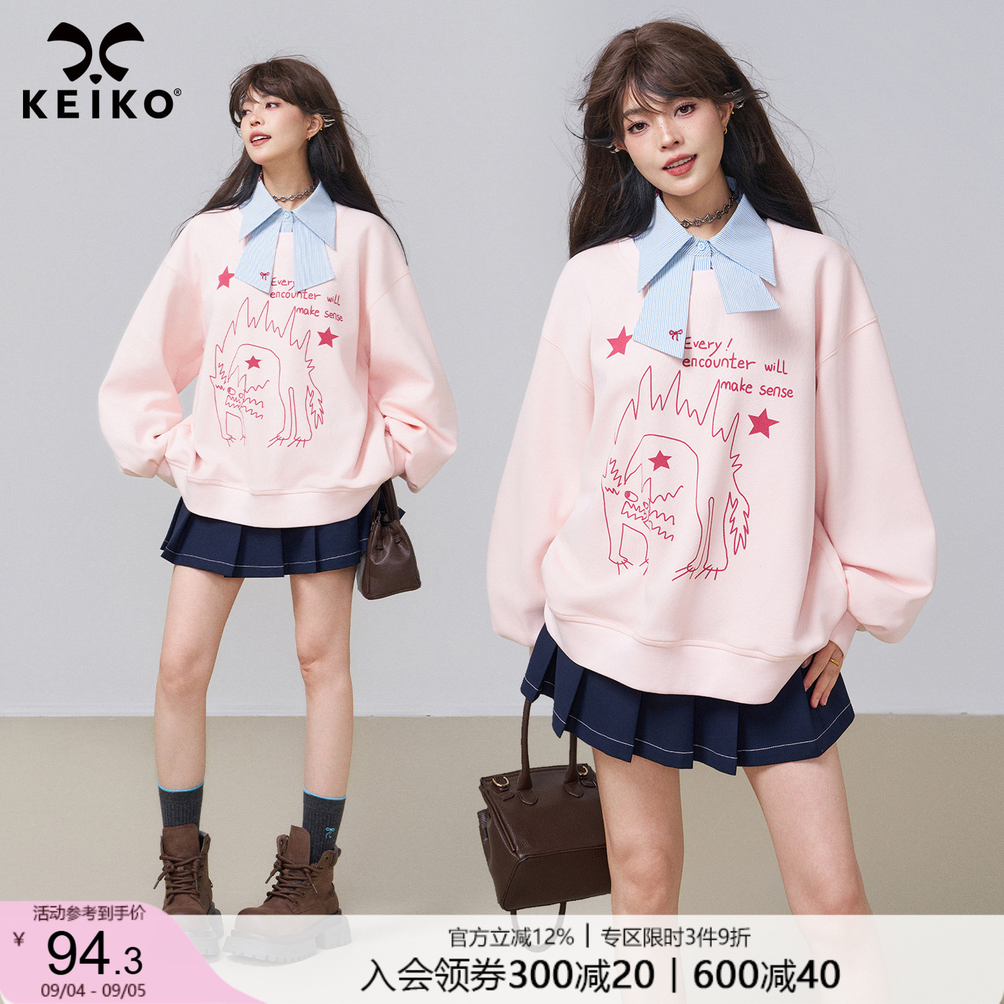KEIKO 少女感美学粉色圆领卫衣秋季趣味印花圆领套头宽松上衣外套