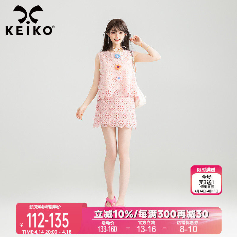 ��ɫ [��˿����ȹ] S KEIKO ��ϵ�οչ�����˿��װ
