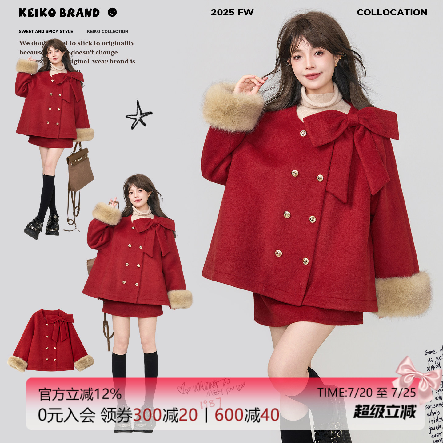 KEIKO 氛围感红色羊毛呢外套女秋冬穿搭斗篷大衣+半身裙两件套装