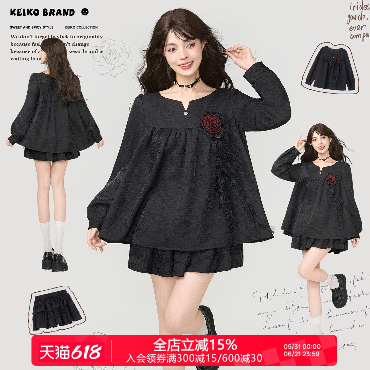 KEIKO 扎花灯笼袖衬衫短裙套装26春夏老派少女感穿搭娃娃衫两件套