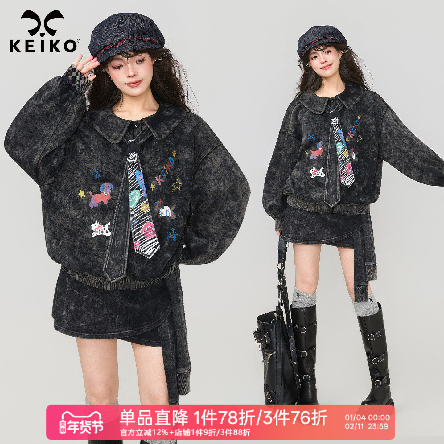 KEIKO 美式水洗做旧娃娃领卫衣女2026早春新款甜酷风涂鸦印花上衣,女装/女士精品,卫衣/绒衫,淘宝优惠券,粉丝福利购,淘宝优惠卷