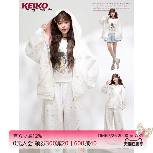 KEIKO多巴胺波点印花卫衣套装