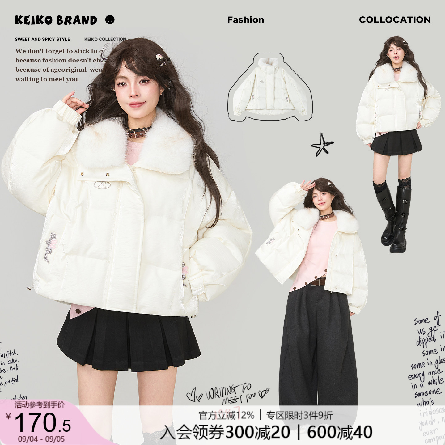KEIKO可卸狐狸毛领短款面包服