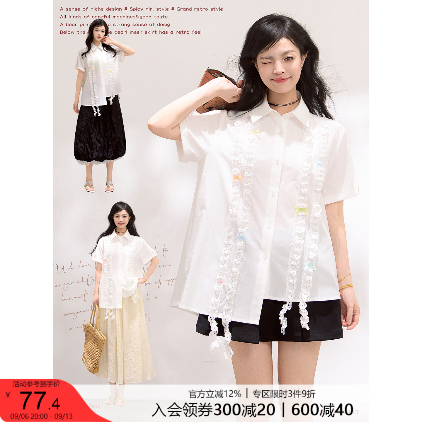 KEIKO白色蕾丝木耳花边短袖衬衫图片