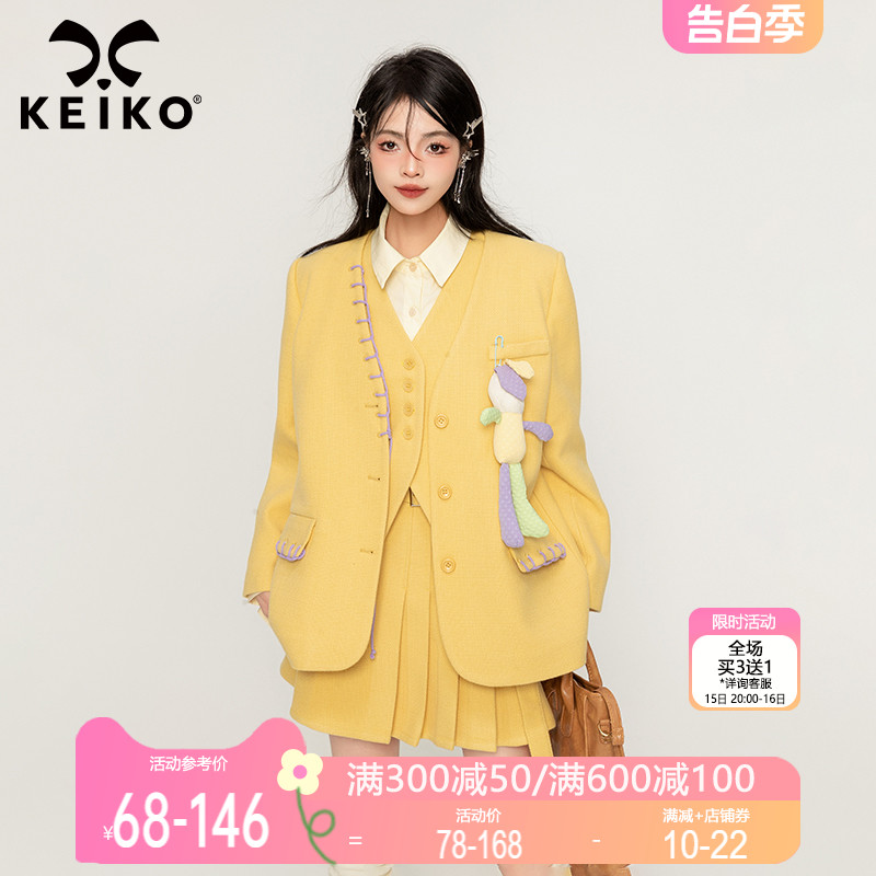 KEIKO 设计感休闲小西装套装女2024早春西装外套+马甲+半身裙