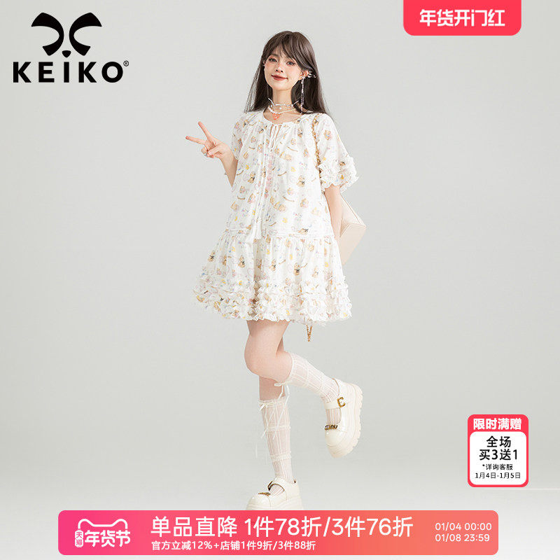 KEIKO 卡通小碎花白色连衣裙夏季立体感褶皱荷叶边圆领A字娃娃裙