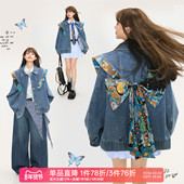牛仔外套女2026春季 KEIKO 花漾云肩式 设计感提花蝴蝶结饰廓形夹克