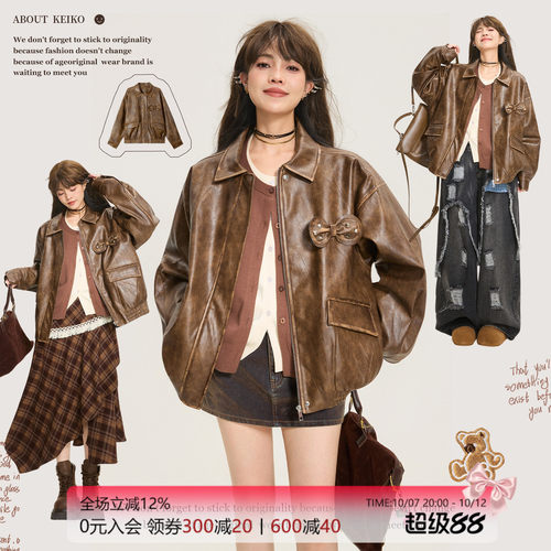 KEIKO巴恩风擦旧棕色皮衣外套