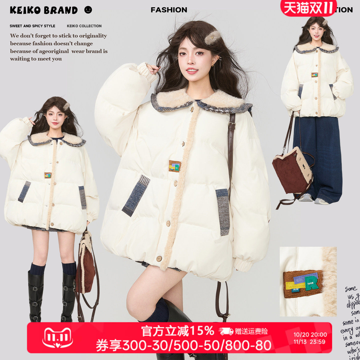 KEIKO奶白色毛绒娃娃领棉服外套