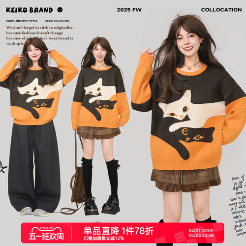 KEIKO 高级感萌猫提花加厚毛衣女冬季活力橘色宽松圆领针织毛衫