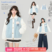 KEIKO 甜系治愈感羊羔毛绒拼接外套2026早春可爱小猫刺绣夹棉夹克