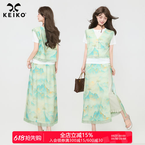 KEIKO东方雅韵柔光缎两件套装