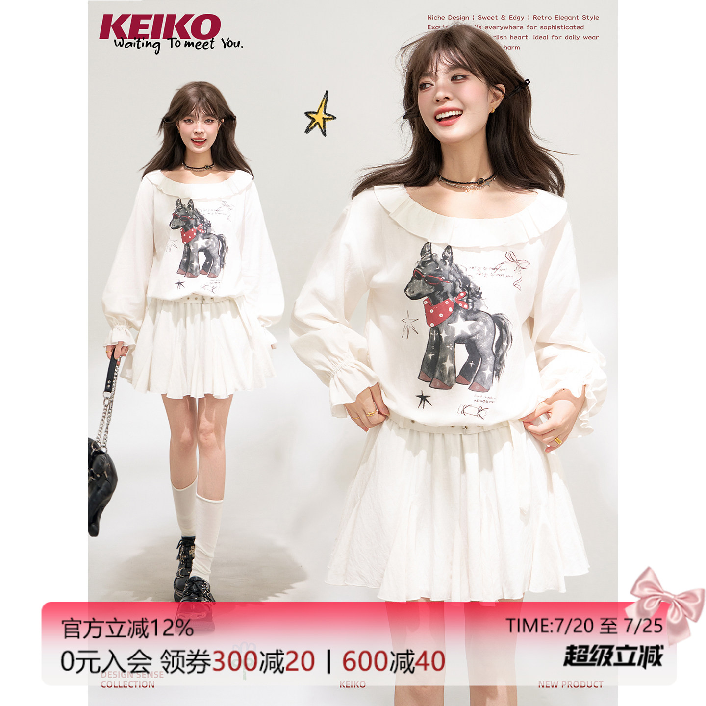 KEIKO 美式甜妹风白色系带连衣裙秋季酷感小马驹印花荷叶领百褶裙