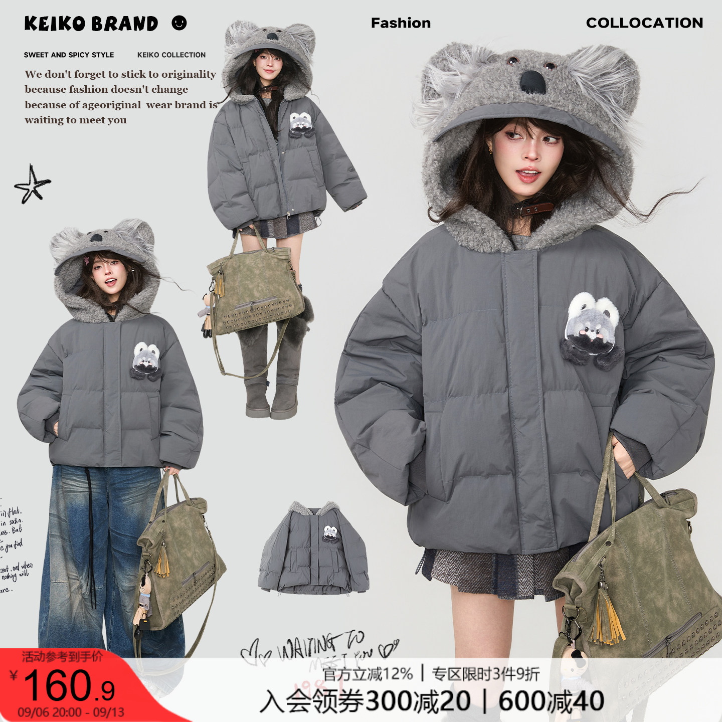 KEIKO树袋熊连帽加厚短款面包服