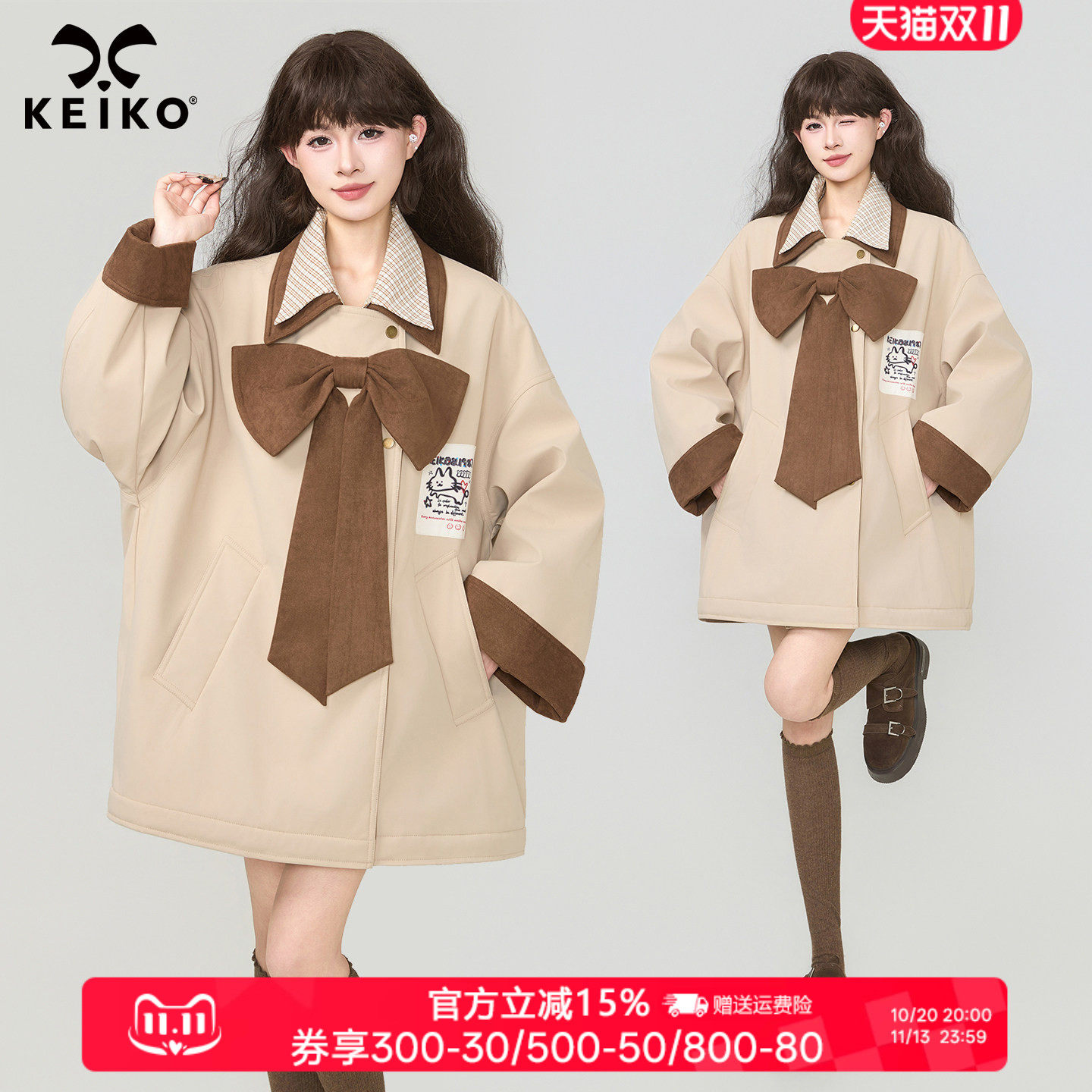 KEIKO三防复古撞色翻领夹棉外套