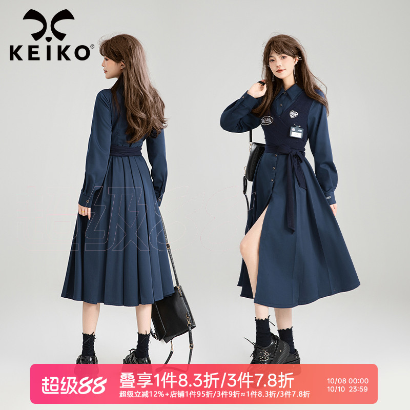 凯莉欧高知风假两件式衬衫长裙