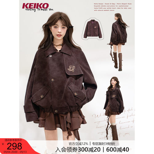 KEIKO环保仿麂皮哑光擦色皮衣