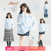 琉璃纹斜肩雪纺上衣26春夏温柔轻盈扎花衬衫 KEIKO 立体织花