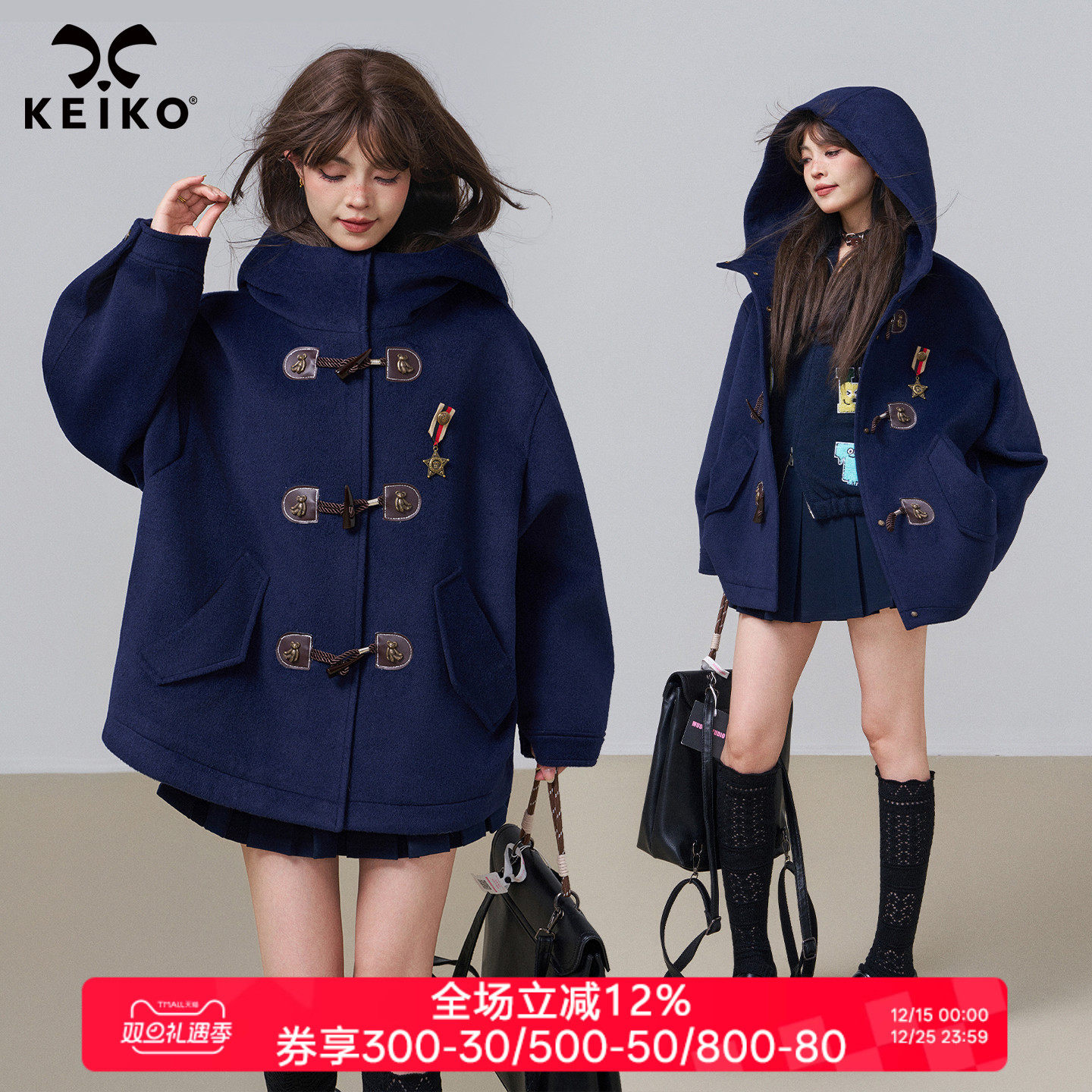 KEIKO高智学院风牛角扣毛呢外套