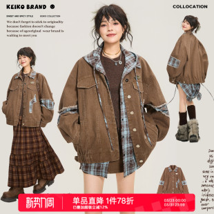 KEIKO 日系复古棕色牛仔外套女2026早春穿搭拼色廓形翻领水洗夹克