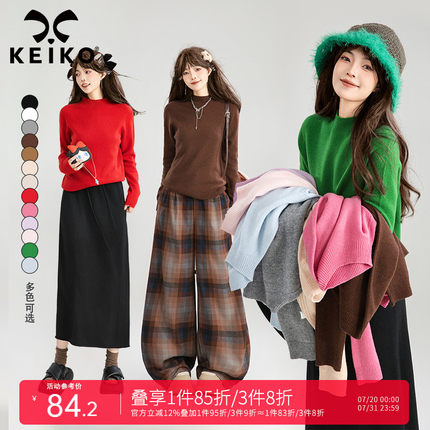 KEIKO【100%绵羊毛】无缝轻盈半高领针织衫毛衣女秋冬保暖打底衫