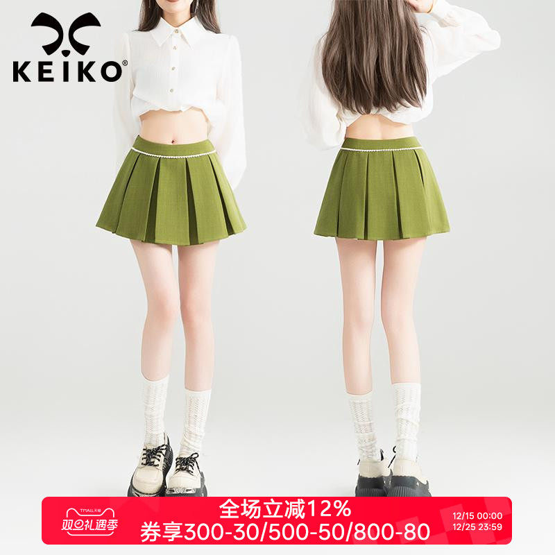 KEIKO [防走光] 清凉感绿色A字百褶裙早秋显高显瘦蓬蓬半身裙短裙
