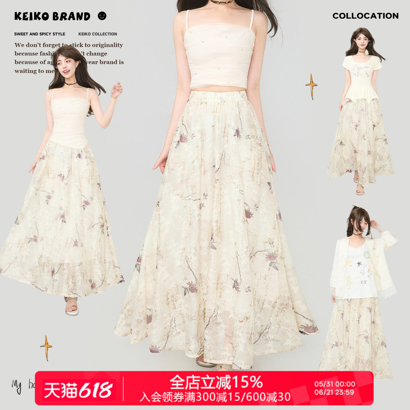KEIKO 柔雾纱艺术花卉半身裙26夏季轻盈度假风红玫瑰碎花印花长裙