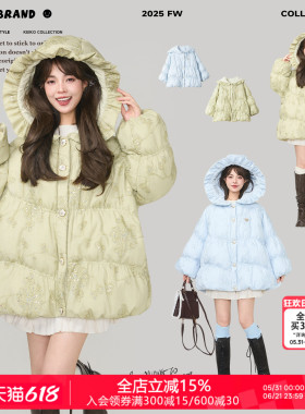 KEIKO 重工绣花纱叠拼泡芙形棉服女25冬季设计感绿色加厚连帽外套
