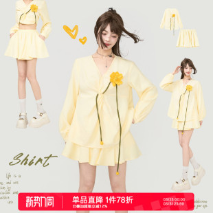 春夏立体扎花上衣 两件套装 半身裙 明媚感穿搭黄色V领衬衫 KEIKO