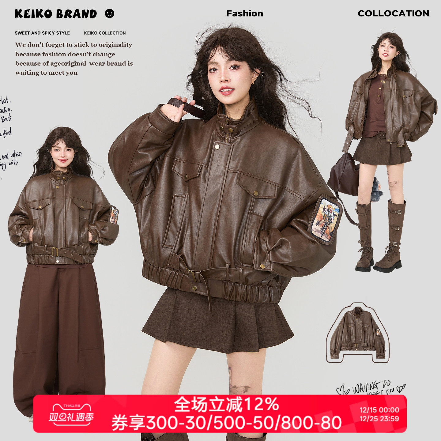 KEIKO美拉德机车风加厚皮衣夹克