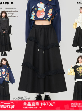 KEIKO 编织流苏摆黑色半身裙2026春夏丝绸质感松紧腰A字蛋糕长裙
