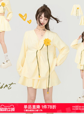 KEIKO 明媚感穿搭黄色V领衬衫两件套装春夏立体扎花上衣+半身裙