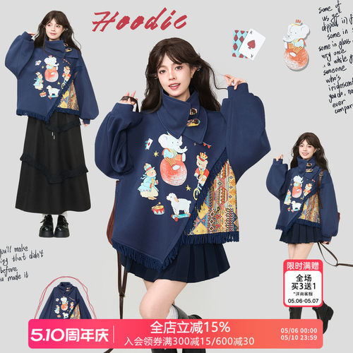 KEIKO奇趣马戏团印花加绒卫衣
