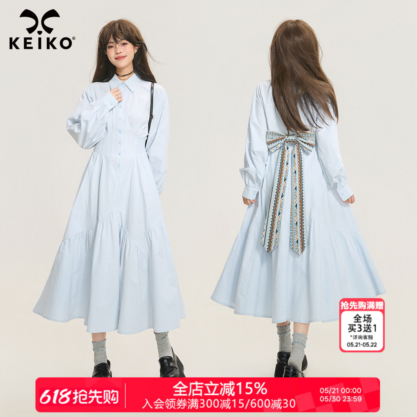 KEIKO 费尔岛提花蝴蝶结飘带连衣裙26春季法式显瘦a字衬衫式长裙