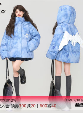 KEIKO软骨羽翼饰斑驳印花棉服