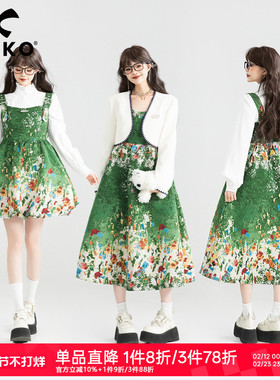 KEIKO 法式提花碎花吊带连衣裙26春季出游穿搭绿色打揽显瘦长裙子
