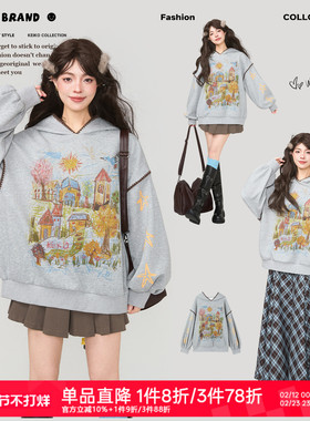 KEIKO 涂鸦印花灰色连帽卫衣2026早春设计感机绣锁边宽松帽衫外套