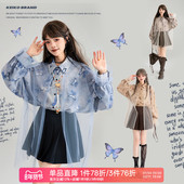 KEIKO 气质朦胧轻纱拼接宽松上衣 女2026春季 晕染蝴蝶花长袖 衬衫