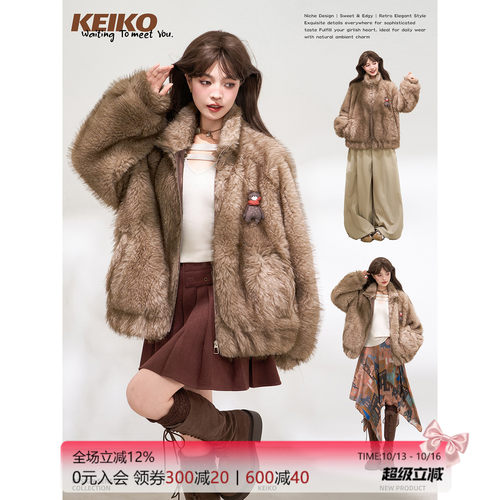 KEIKO高级感环保狐狸毛皮草