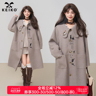 呢子外套 高级感娃娃领毛呢大衣25秋冬日系长款 KEIKO 重工刺绣