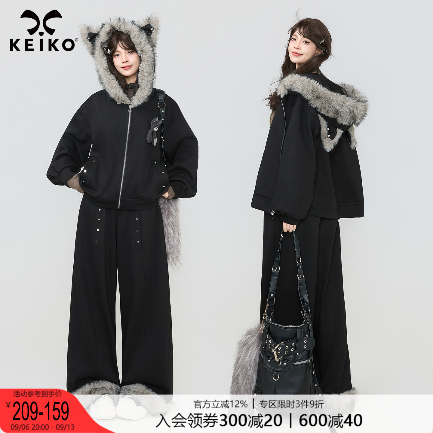 KEIKO 甜酷毛绒连帽卫衣套装秋冬加绒加厚宽松外套+休闲裤两件套