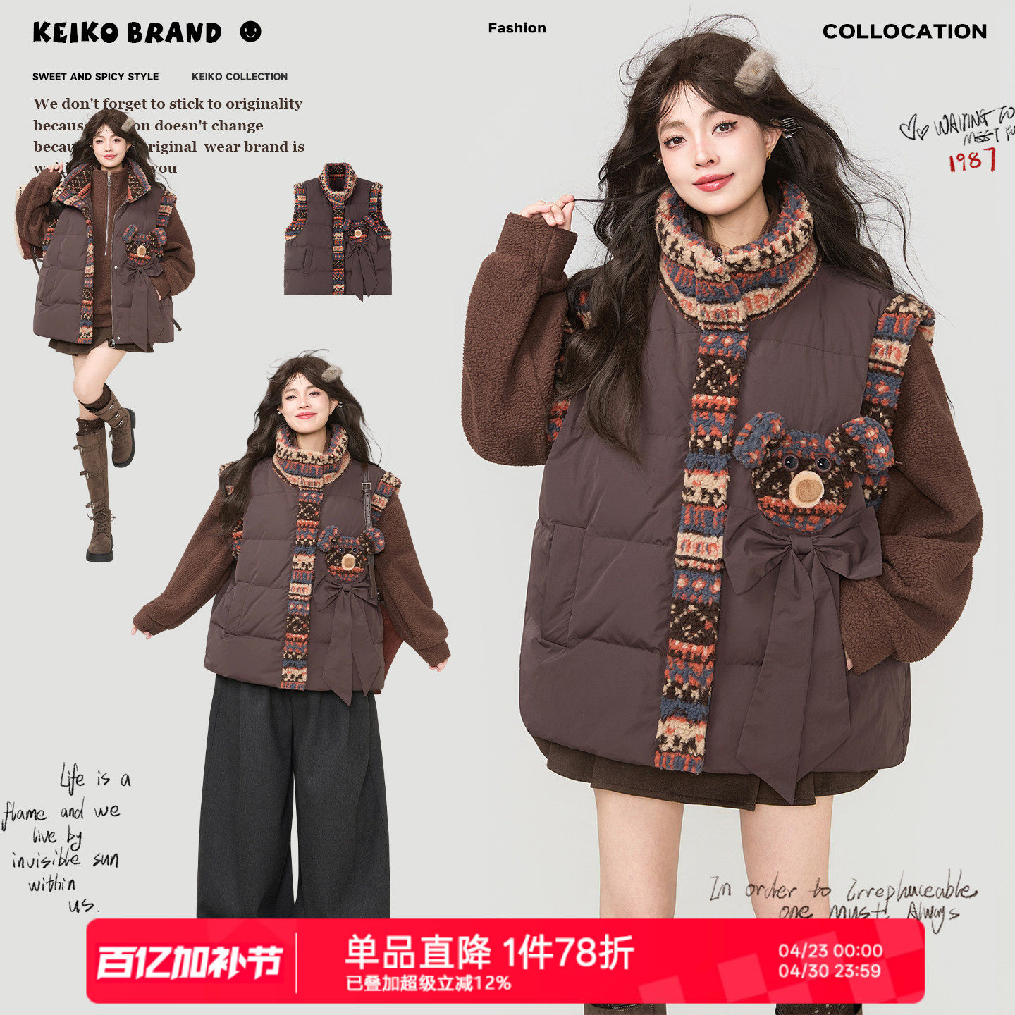 KEIKO 费尔岛羊羔毛绒拼接外套马甲女早春复古叠搭加厚棉服背心