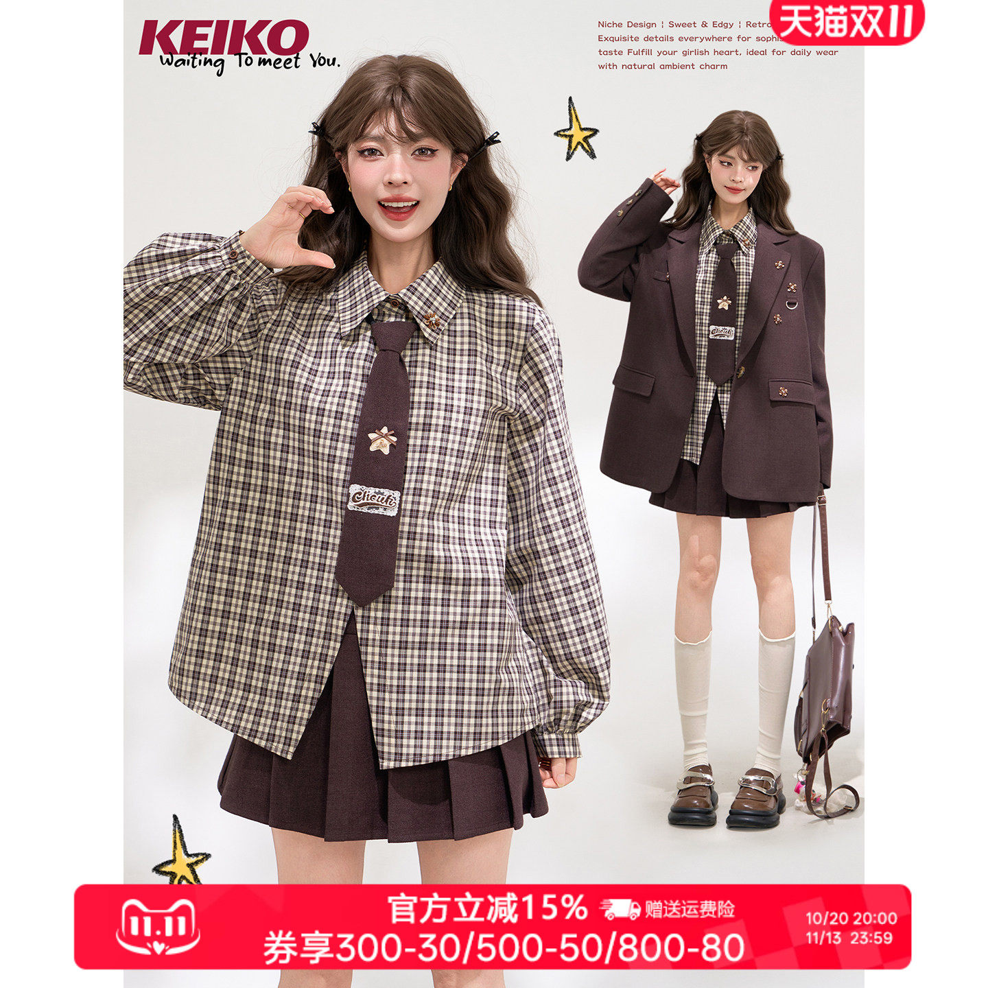 KEIKO[赠领带]复古格纹长袖衬衫