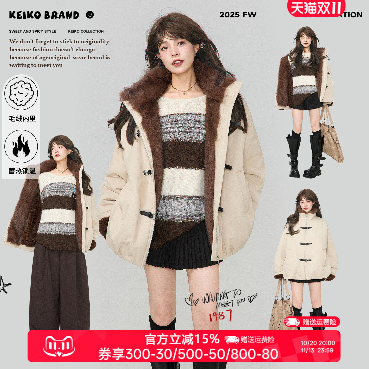 KEIKO[皮草内胆] 毛毛内里短款立领棉服外套冬季蓄热保暖加厚棉袄