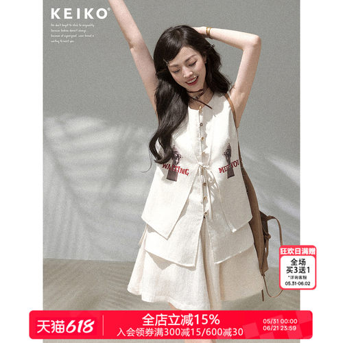 KEIKO法式假日天丝棉麻两件套装