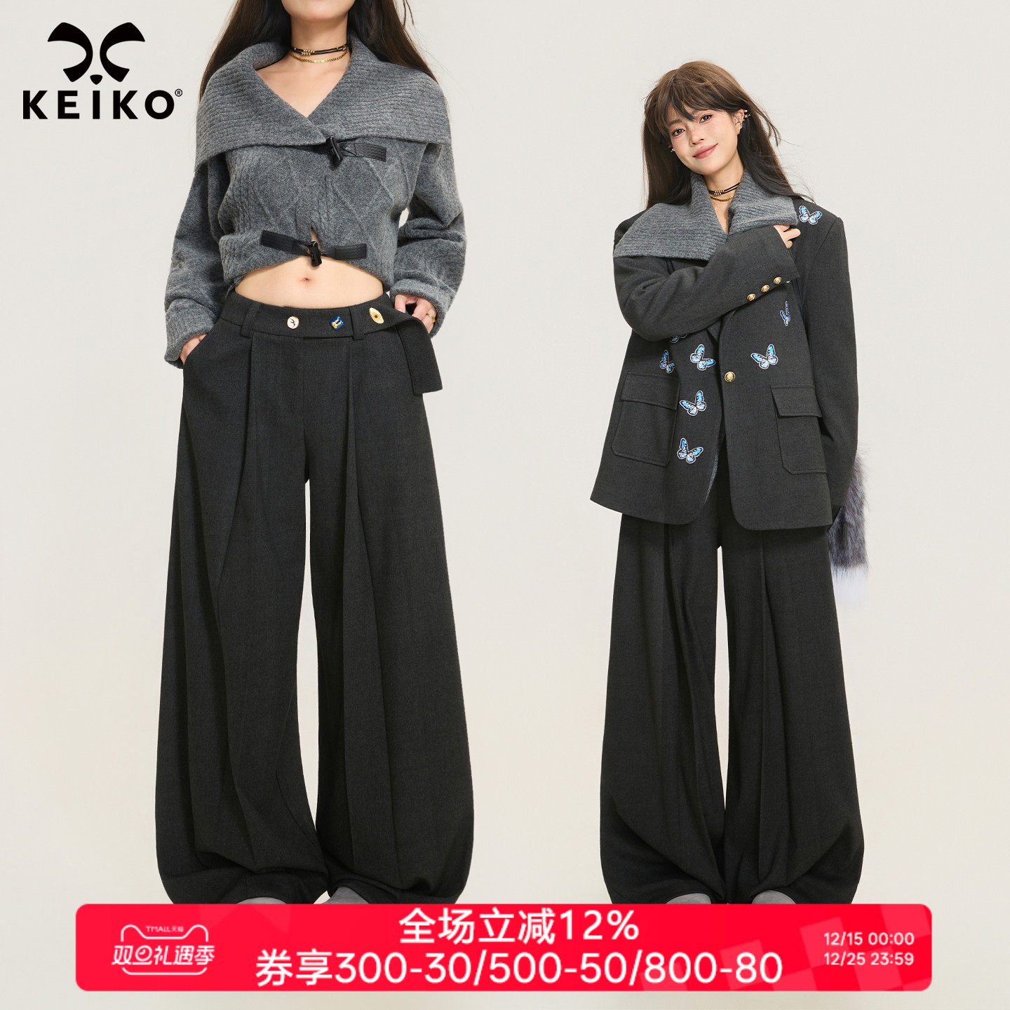 KEIKO 高级感垂感打褶西装阔腿裤女新款慵懒风宽松bf直筒休闲长裤