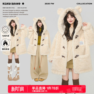 KEIKO 毛茸茸软糯毛毛皮草牛角扣棉服 环保皮毛一体羊羔绒外套冬季