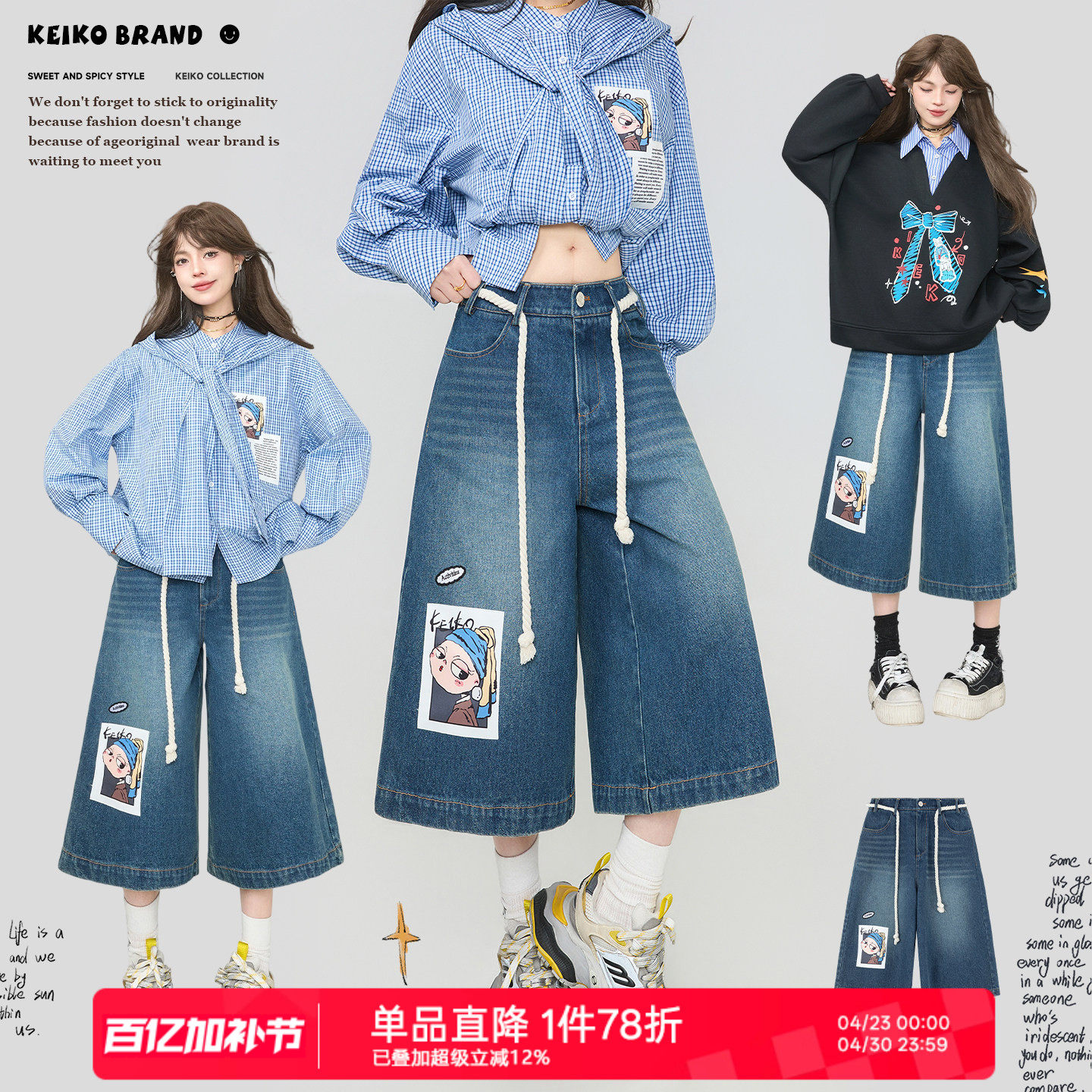 KEIKO 俏皮少女风直筒七分牛仔裤2026夏季水洗宽松阔腿短裤中裤子