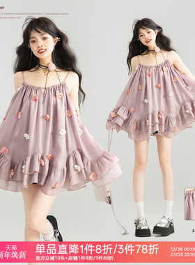 KEIKO 甜美淡紫色荷叶边连衣裙夏季温柔立体花朵流光薄纱吊带短裙