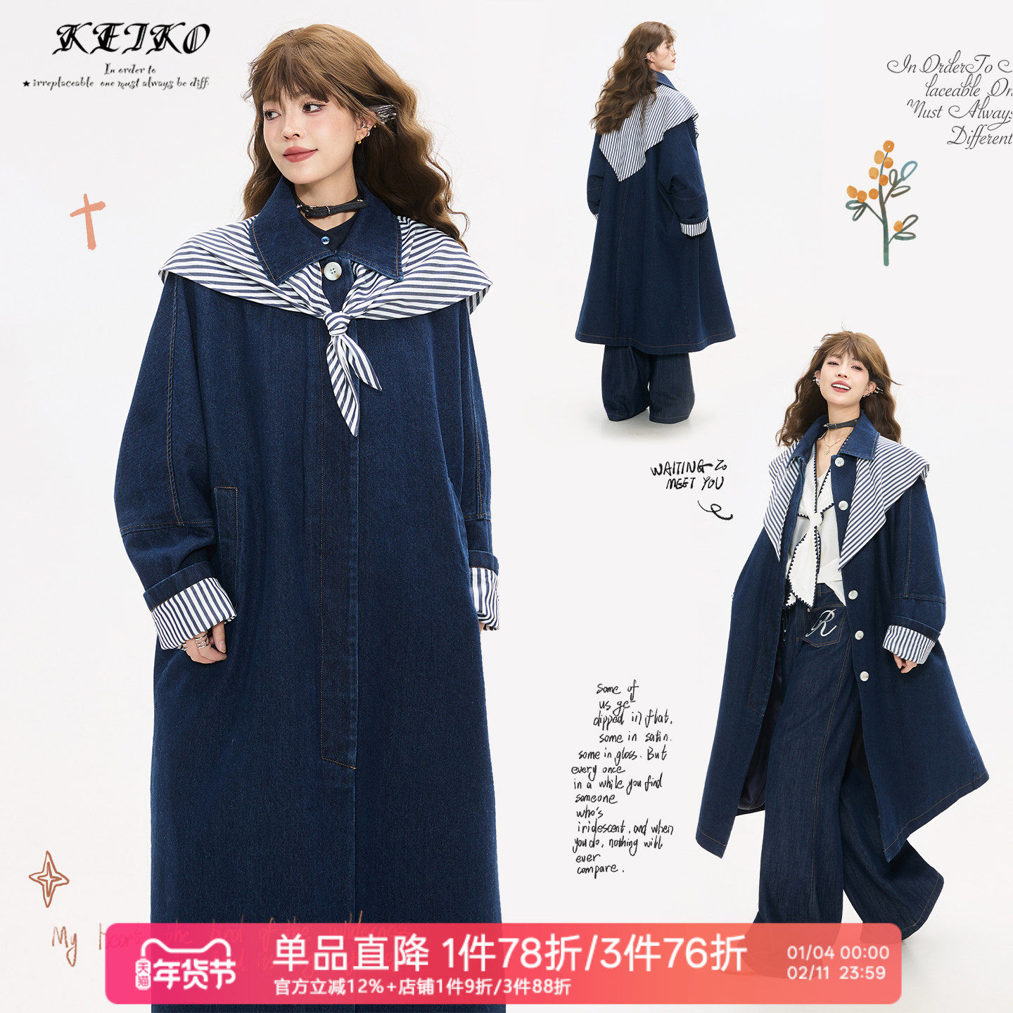 KEIKO 日系领巾饰斗篷形牛仔风衣女2026春季航海系宽松中长款外套